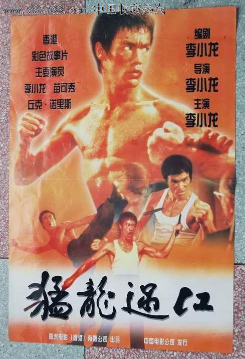 台湾大叶大学本科毕业证
